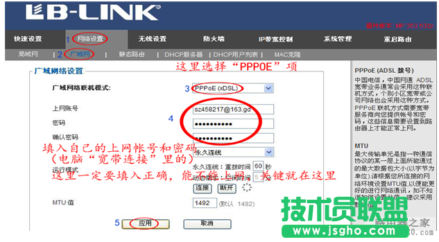 無線路由器怎么實現手機上網？