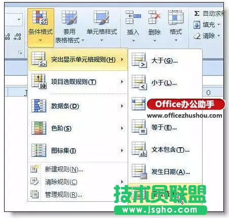 有效提供工作效率的幾個不起眼的excel技巧