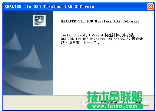 tp無線網卡,tp無線網卡驅動使用教程(1)