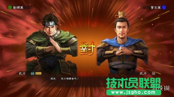 《三國志13威力加強版》單挑和陣斬技巧詳解