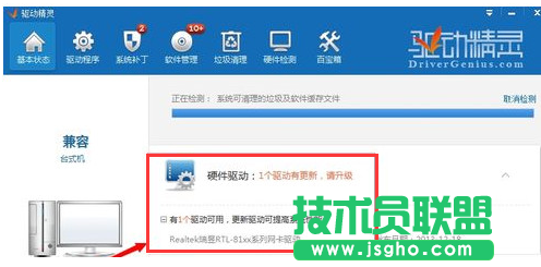 安裝網卡驅動,安裝網卡驅動的詳細操作過程(1)