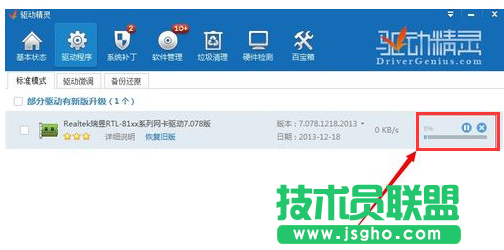 安裝網卡驅動,安裝網卡驅動的詳細操作過程(3)