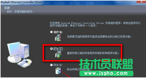 安裝網卡驅動,安裝網卡驅動的詳細操作過程(4)