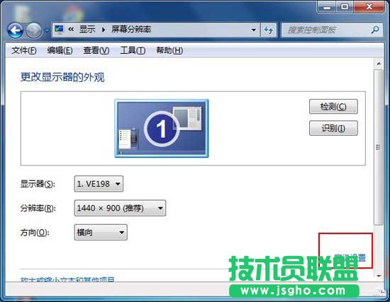 win7系統關閉硬件加速的方法