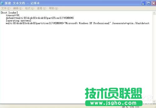 WinXP系統如何解決電腦開機啟動顯示boot.ini非法的問題？