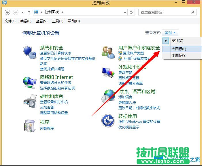 Win8系統如何刪除系統服務？Win8系統刪除系統服務的方法