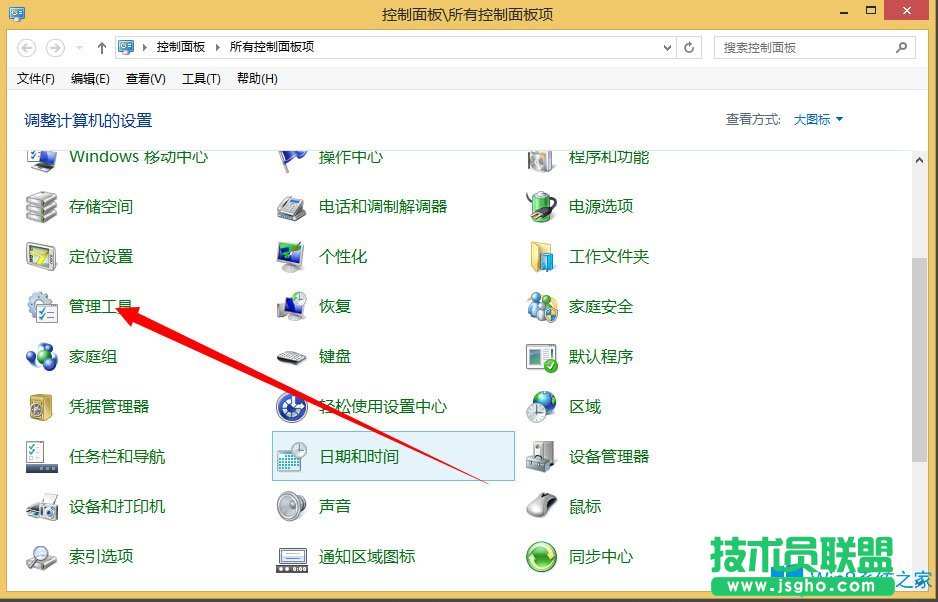Win8系統如何刪除系統服務？Win8系統刪除系統服務的方法