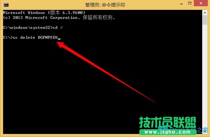 Win8系統如何刪除系統服務？Win8系統刪除系統服務的方法