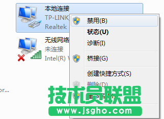 技術員：如何刪除win7 64位ghost系統(tǒng)的網(wǎng)絡連接、禁用網(wǎng)絡連接 4
