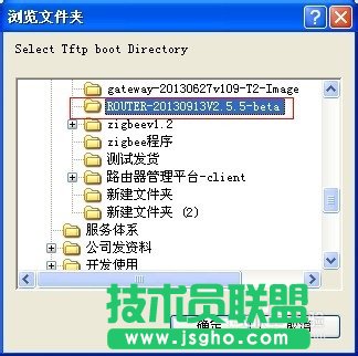 3G無線路由器ftp如何升級