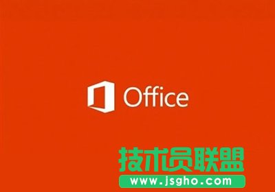 Office2013對(duì)電腦配置要求介紹   三聯(lián)