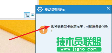 網卡驅動程序,小編與你分享萬能網卡驅動程序(4)