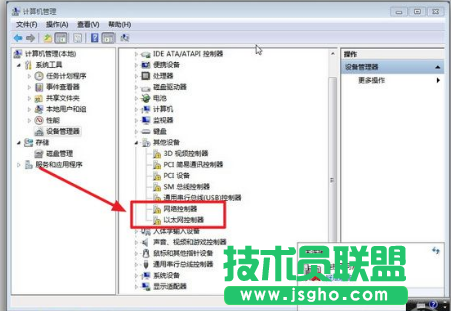 網卡驅動程序,小編與你分享萬能網卡驅動程序(5)