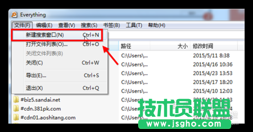 Everything搜索如何使用？怎么快速搜索文件？