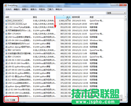 Everything搜索如何使用？怎么快速搜索文件？