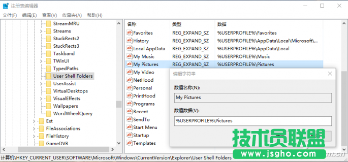 Win10截圖功能失效怎么解決？ 三聯
