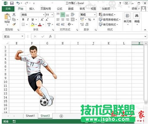 excel2013插入聯(lián)機(jī)圖教程