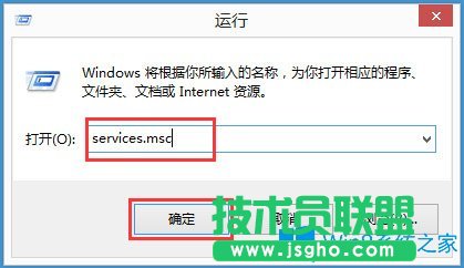 Win8系統無線網絡服務怎么開啟？