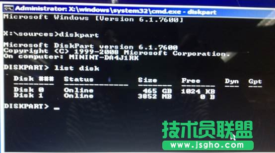 如何將磁盤從GPT格式轉換成MBR