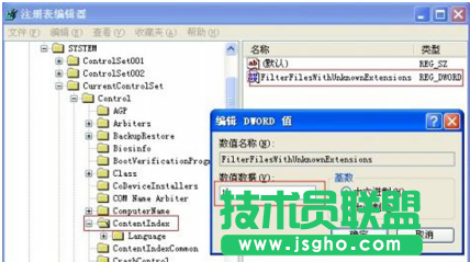 xp系統無法搜索 新蘿卜家園xp系統無法搜索文件內容怎么辦