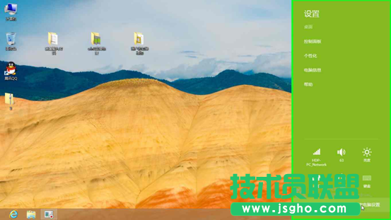 Windows8的故障恢復和重置功能的操作方法