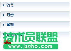 怎么在XMind 6中建立自己的圖標(biāo)組？