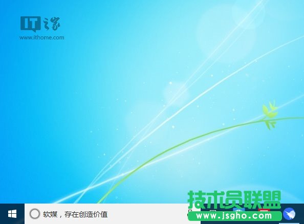 Win10秘笈：教你&ldquo;玩壞&rdquo;Cortana搜索欄