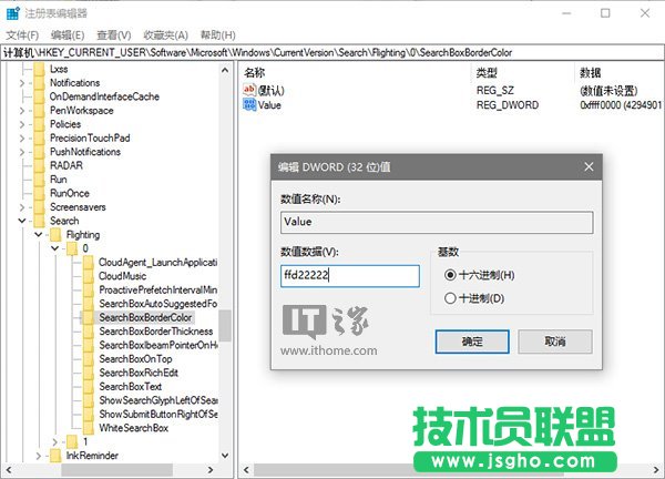 Win10秘笈：教你&ldquo;玩壞&rdquo;Cortana搜索欄