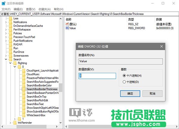 Win10秘笈：教你&ldquo;玩壞&rdquo;Cortana搜索欄
