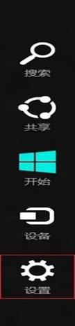 Windows 8如何設置睡眠喚醒需要輸入密碼