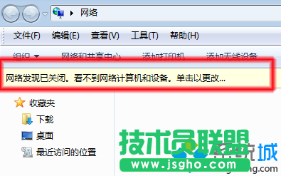 進入&rdquo;網絡對話框&ldquo;