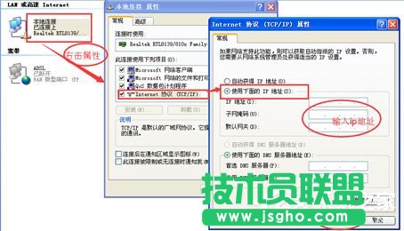 WinXP系統DNS是什么？設置DNS的方法