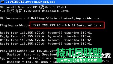 WinXP系統DNS是什么？設置DNS的方法