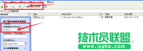 xmind打不開文件怎么辦？