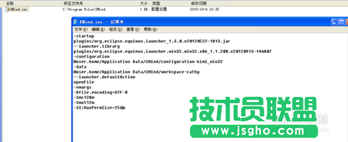 xmind打不開文件怎么辦？