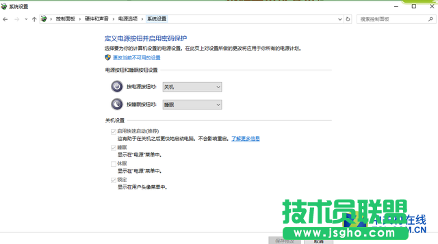 如何加速wins10開機 三聯