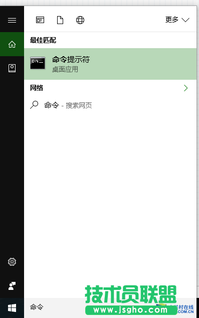 學會這一招 加速windows10開機不是夢 