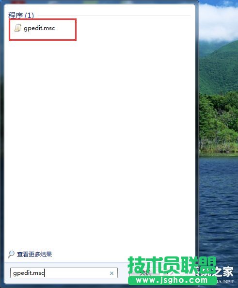 Win7怎么釋放網(wǎng)速？ 三聯(lián)