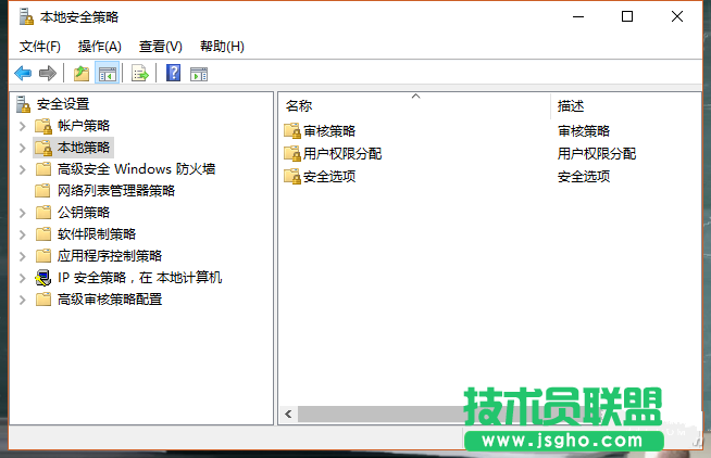 Win10怎么屏蔽營(yíng)銷廣告 三聯(lián)