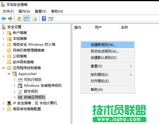 Win10怎么屏蔽營(yíng)銷廣告  Win10屏蔽無關(guān)廣告方法