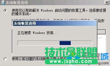 選擇&ldquo;啟動修復&rdquo;