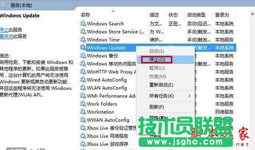 win10系統應用商店更新應用提示正在開始下載且沒反應的兩種解決方法圖文教程