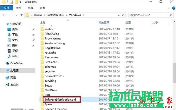 win10系統應用商店更新應用提示正在開始下載且沒反應的兩種解決方法圖文教程