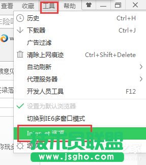 如何解決Win7網頁自動彈出的問題 三聯(lián)