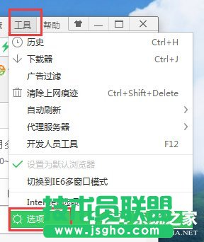 如何解決Win7網頁自動彈出的問題？
