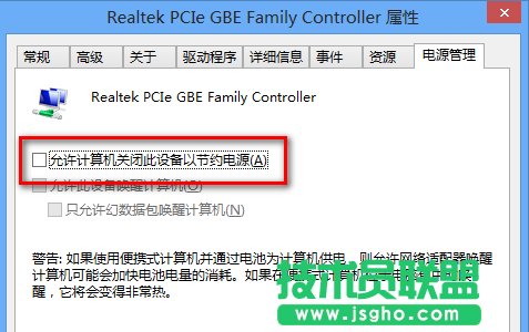 寬帶上網經常掉線的處理 三聯