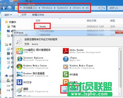 如何解決Win7網頁自動彈出的問題？