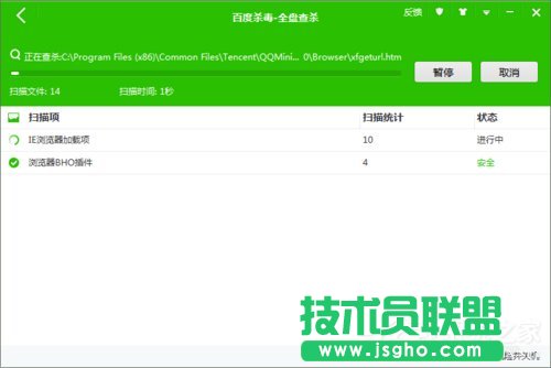 如何解決Win7網頁自動彈出的問題？