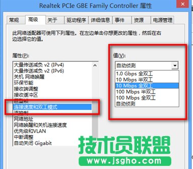 寬帶上網經常掉線的處理