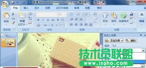 ppt2007怎樣設(shè)置連續(xù)播放動畫